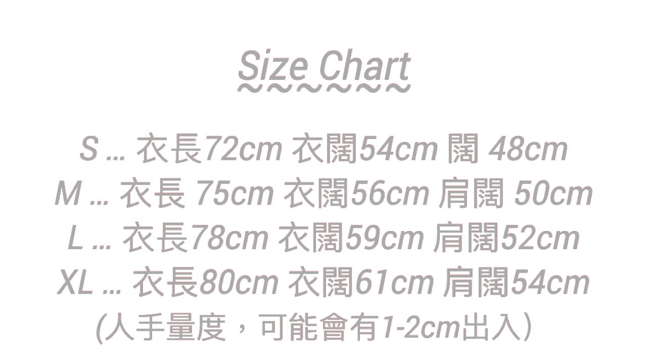 Tsubasa The Embark on an Adventure Tee