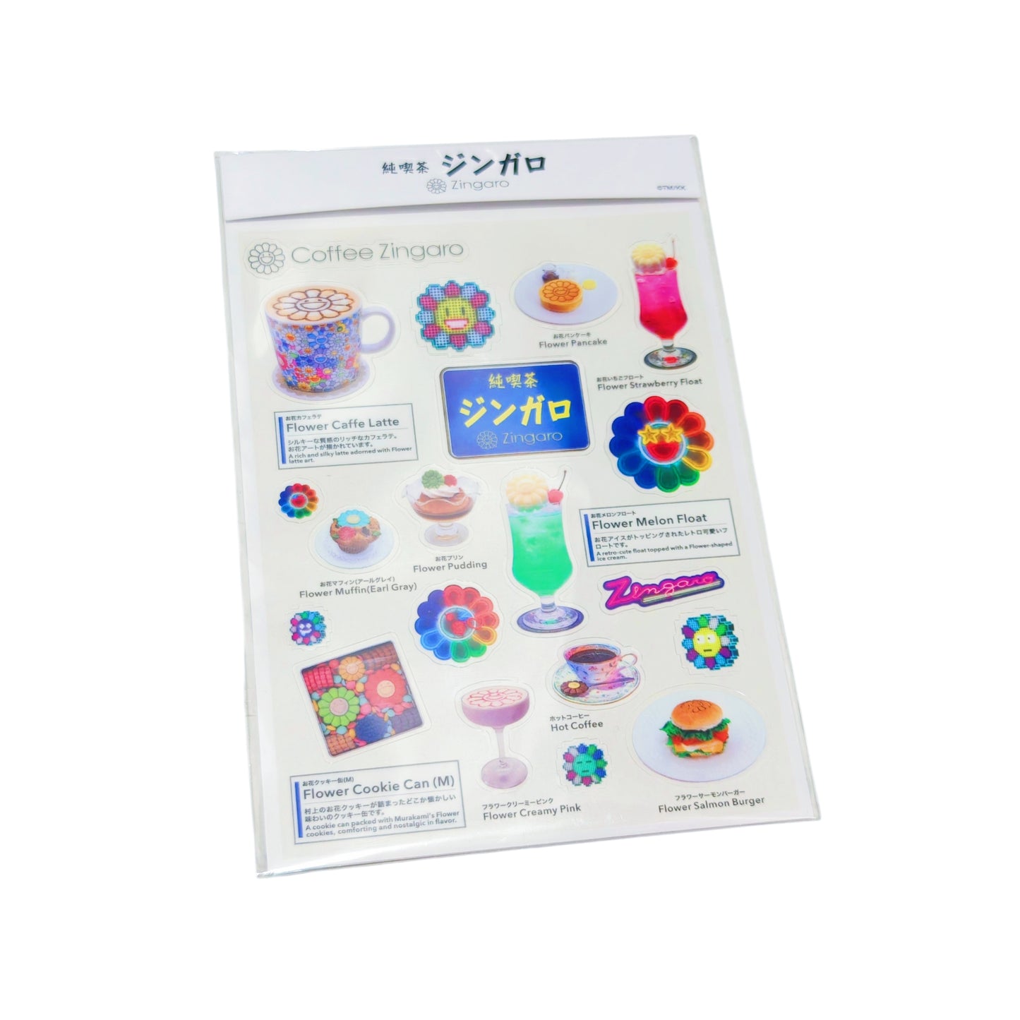 村上隆 Takashi Murakami Cafe Zingaro Sticker Set