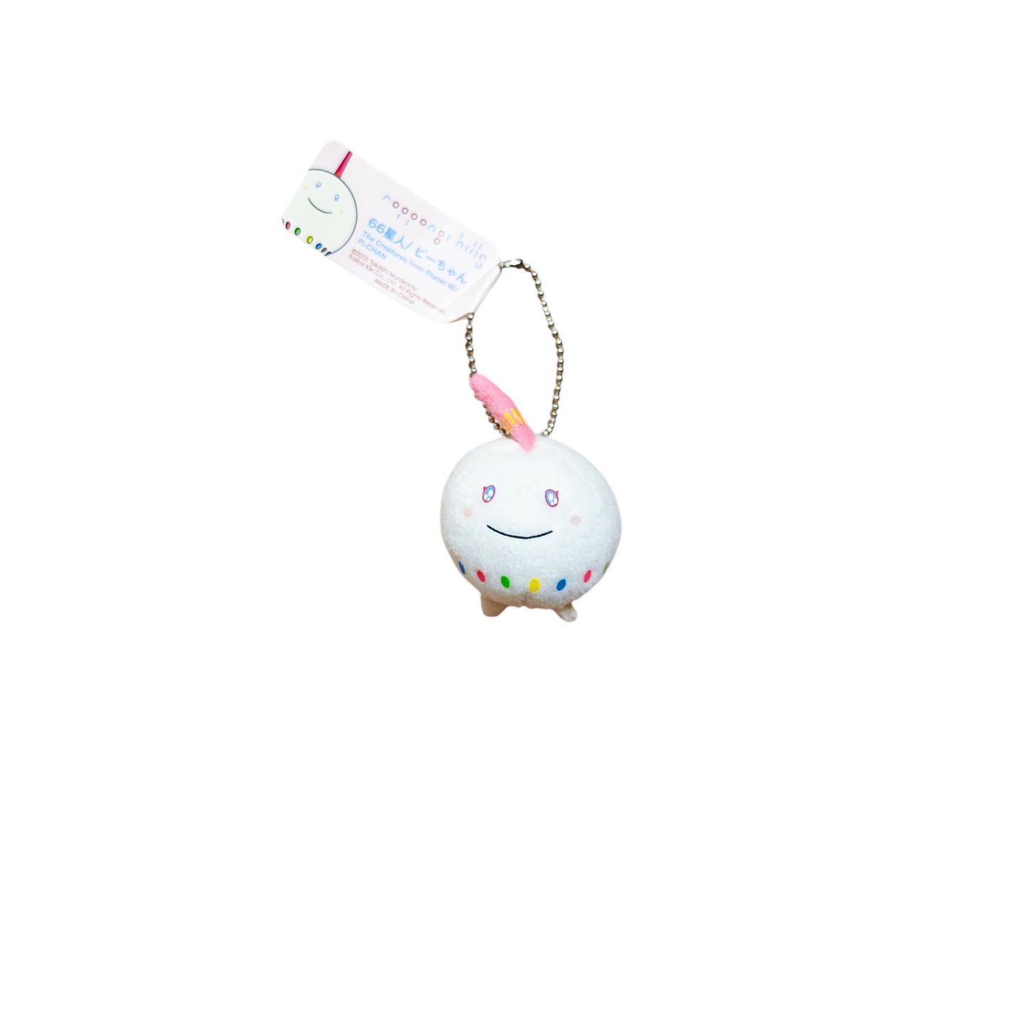 村上隆 Takashi Murakami The Creatures From Planet 66 Mini Plush Keychain