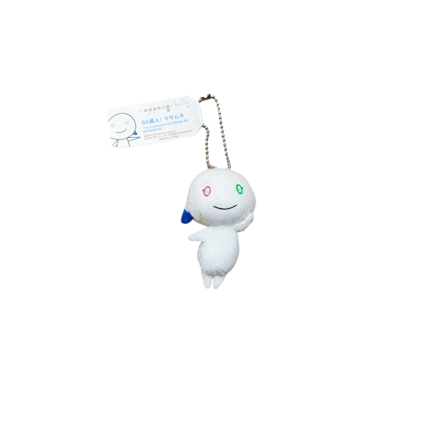 村上隆 Takashi Murakami The Creatures From Planet 66 Mini Plush Keychain