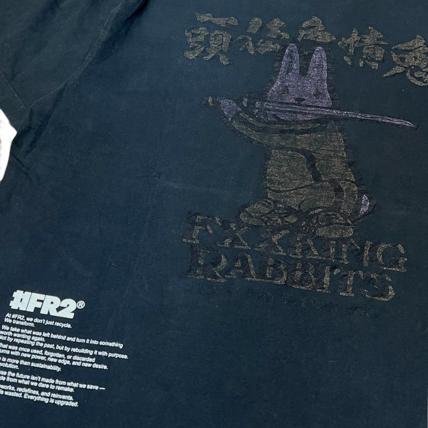 FR2闇 Garment Dye 1 of 1 T-Shirt A (FR2闇系列,只有一件)