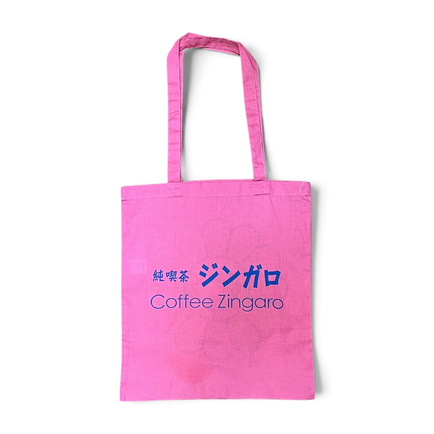 村上隆 Takashi Murakami Coffee Zingaro Record Tote Bag
