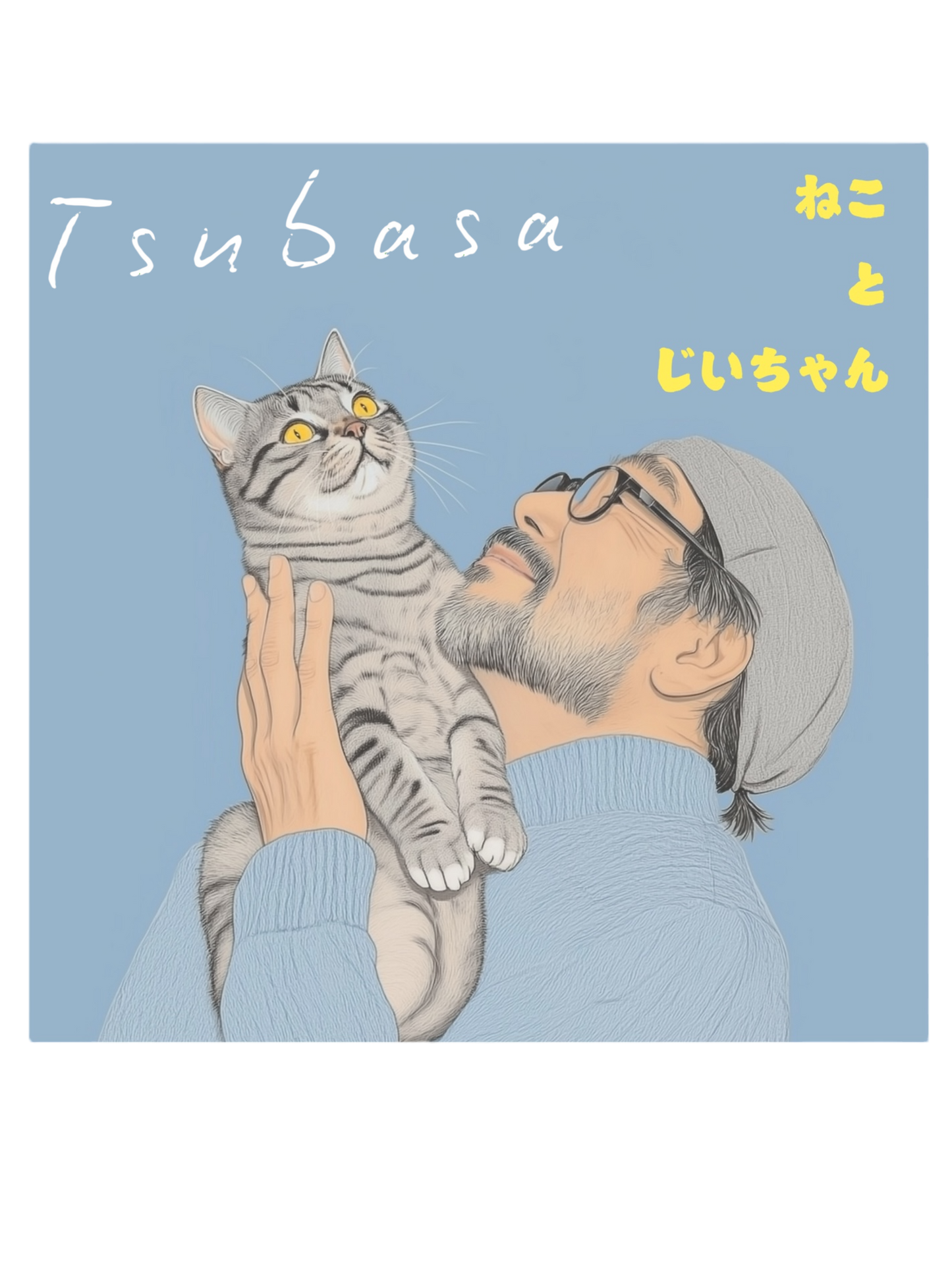 TSUBASA 25SS 猫と爺ちゃん T-SHIRT