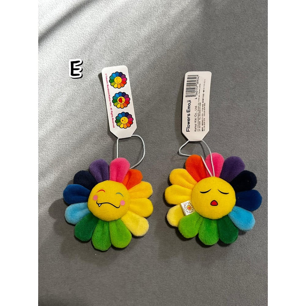 村上隆 Takashi Murakami Emoji Flower Keyring (8cm)