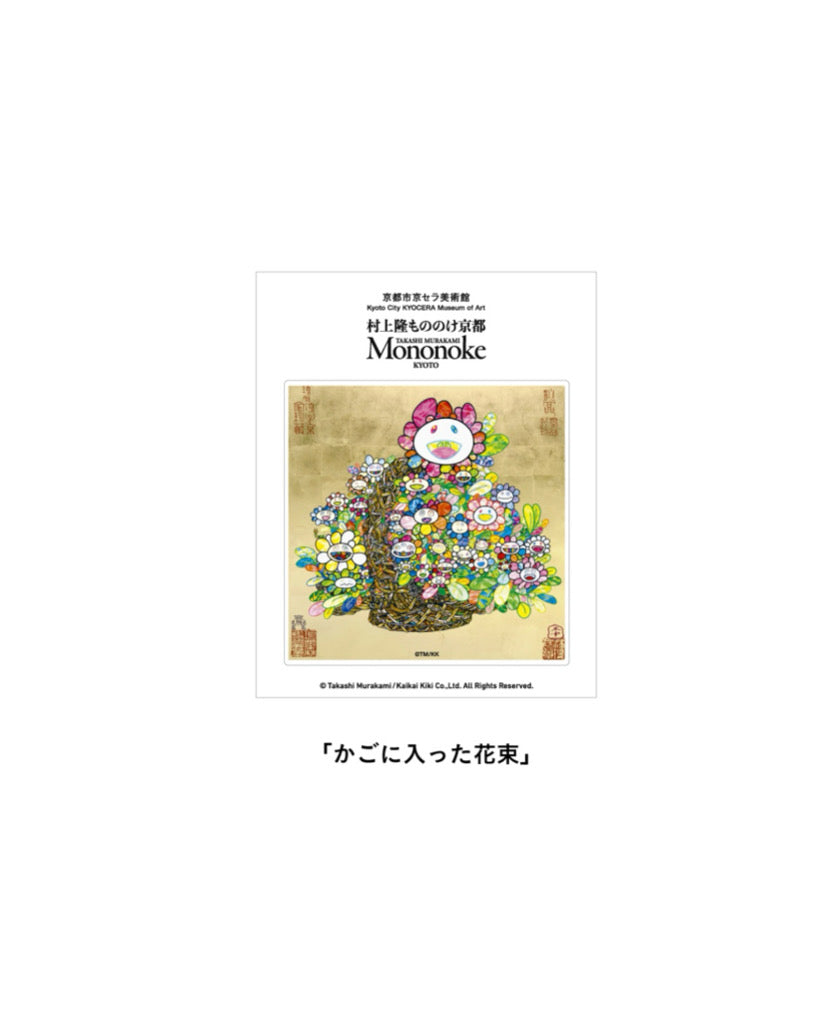 Takashi murakami Mononoke Kyoto Exhibition Limited sticker