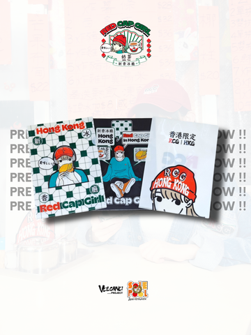【預訂】新香冰廳 x RCG A4 FILE 「HONG KONG LIMITED」