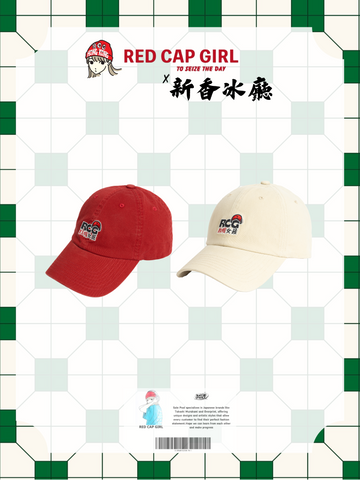 RCG x 新香冰廳 CAP 02 (HONG KONG LIMITED)