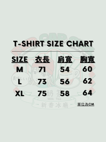 【預訂】新香冰廳 x RCG White & Green Gradient Tile T-Shirt (TS002-KHAKI) 「HONG KONG LIMITED」