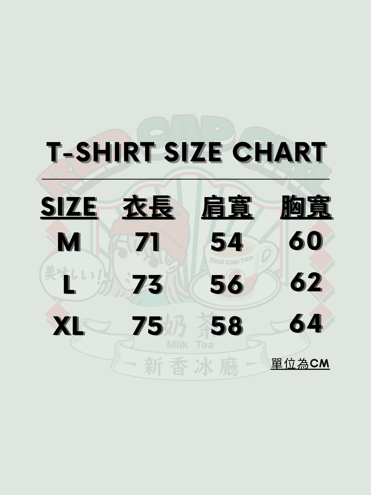 RCG x 新香冰廳 紅帽女孩 T-SHIRT (HONG KONG LIMITED)