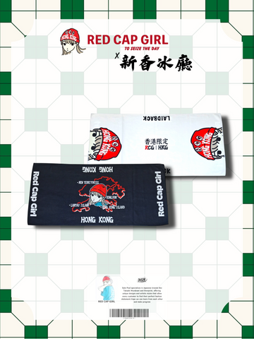 RCG x 新香冰廳 TOWEL A & B (HONG KONG)