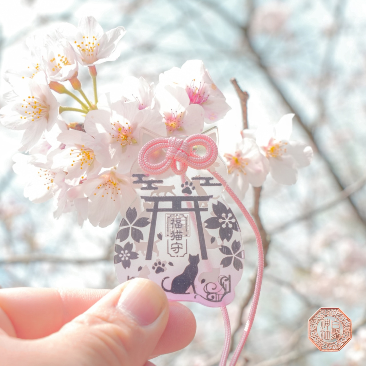 日本白鬚神社 七福猫守【桜】 亞克力御守 (紫水晶箔-現貨)