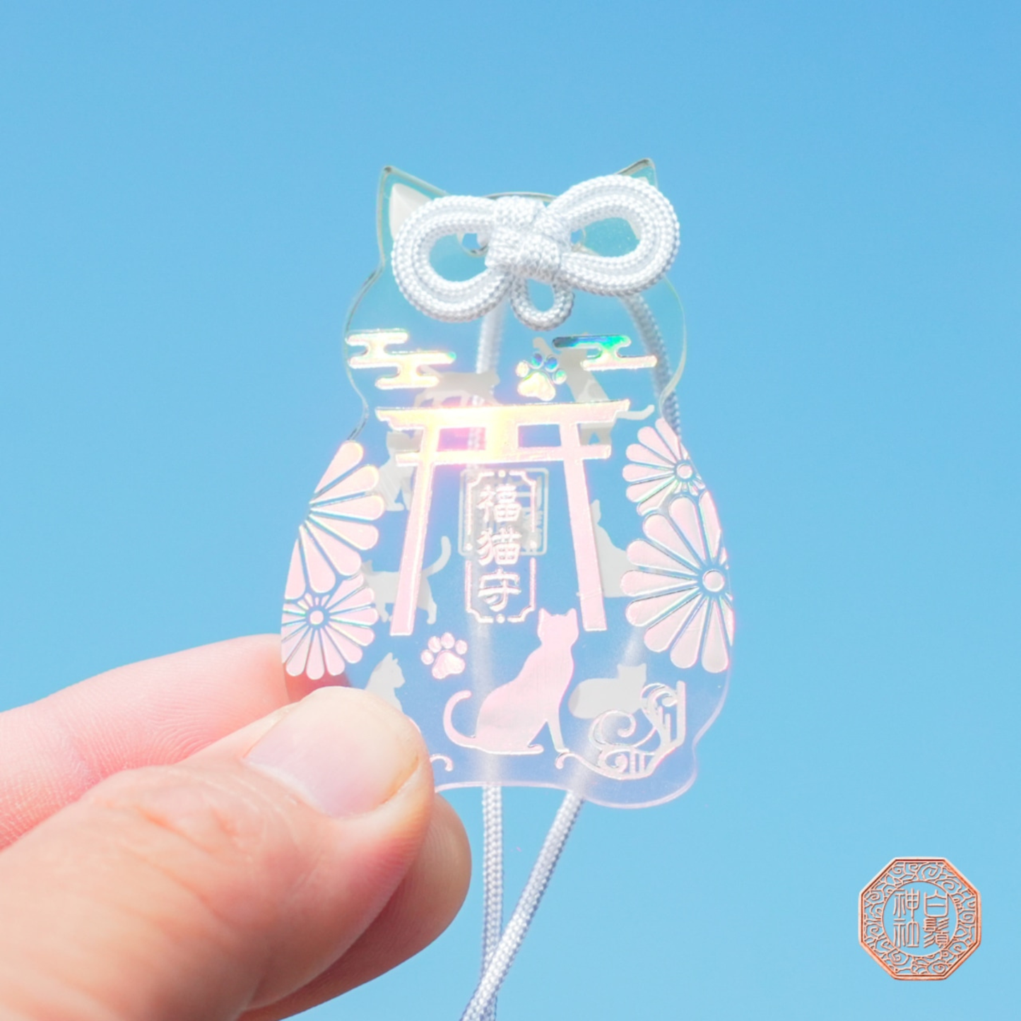 日本白鬚神社 七福猫守 亞克力御守 (極光箔-現貨)