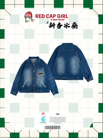 RCG x 新香冰廳 WASHED DENIM JACKET (HONG KONG LIMITED)