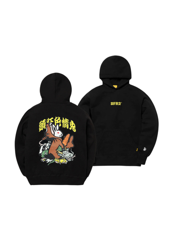 FR2 New Year 2026 Rabbit Hoodie