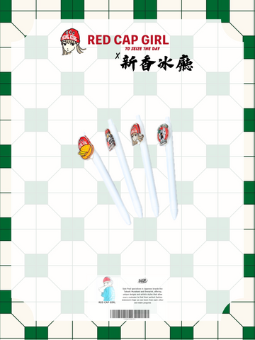 RCG x 新香冰廳 PEN (HONG KONG LIMITED)