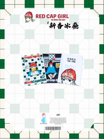 RCG x 新香冰廳 A4 FILE (HONG KONG LIMITED)