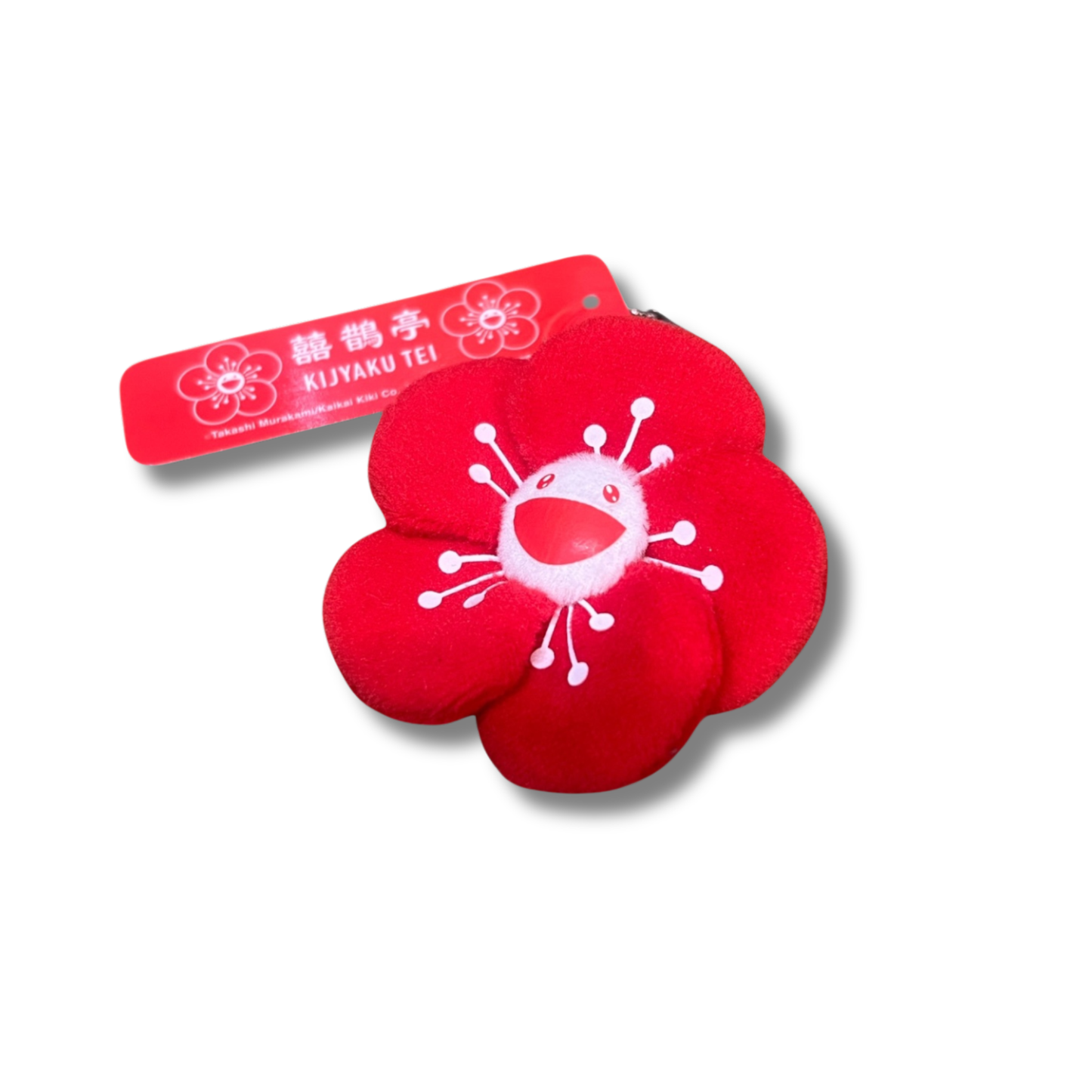 村上隆 Takashi Murakami Ume Plush Mascot KIJYAKU TEI Ver.