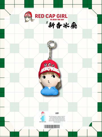 RCG x 新香冰廳 PLUSH KEYCHAIN [GIRL] (HONG KONG LIMITED)