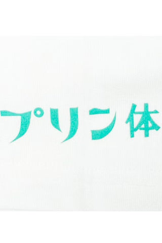 YOIDORE Bi-Ru Paradaisu Tee