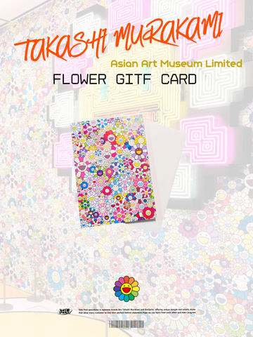 Takashi Murakami SAFFM Flower Gift Card