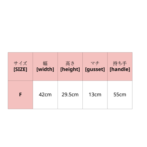 (預訂)Takashi Murakami Flower Jacquard Pile Tote Bag (約7個工作天到貨)