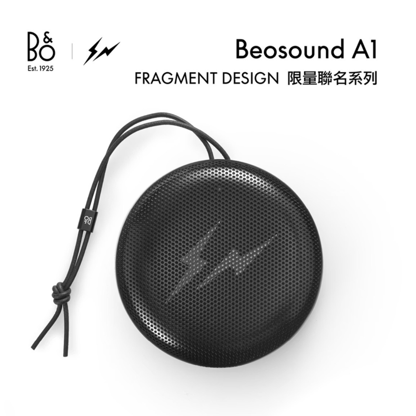 (預訂) Fragment x B&O Beosound A1 (7-14個工作天到貨)