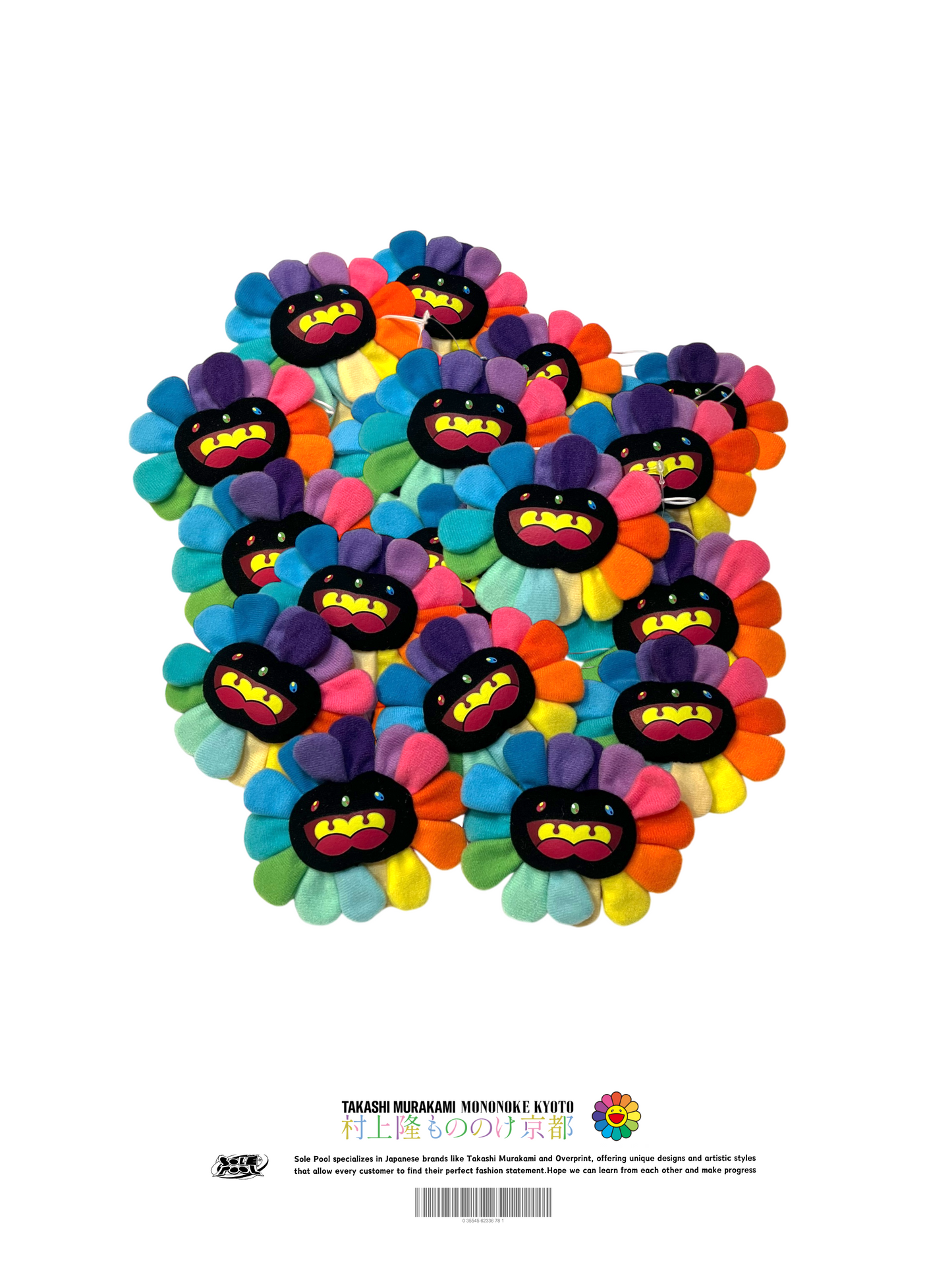 村上隆 Takashi murakami Flower Keyring 10cm (Mononoke Kyoto Exhibition Limited)