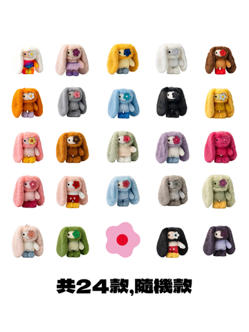 (ORDER) JUJU Collectible Keychain (Blind Box - 共24款)