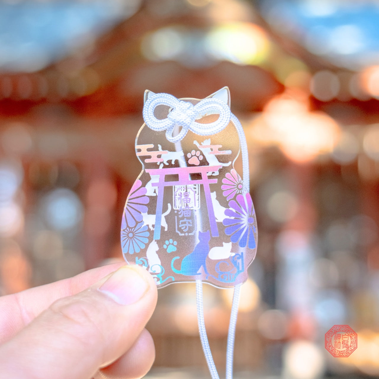 日本白鬚神社 七福猫守 亞克力御守 (極光箔-現貨)
