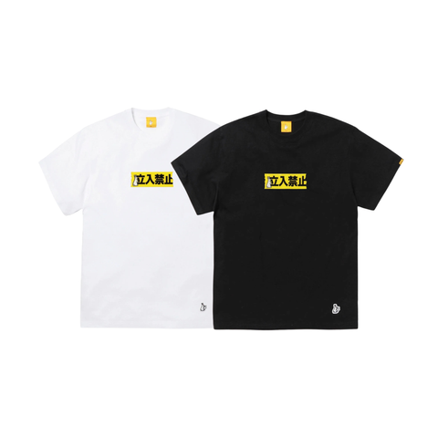 FR2 立入禁止 T-shirt