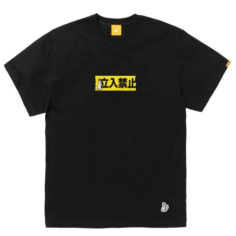 FR2 立入禁止 T-shirt