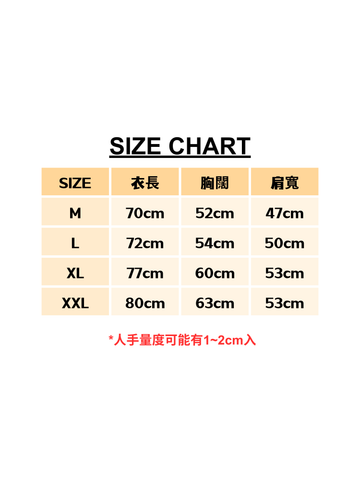 Takashi Murakami Flower T-Shirt (The Broad Museum Limited)