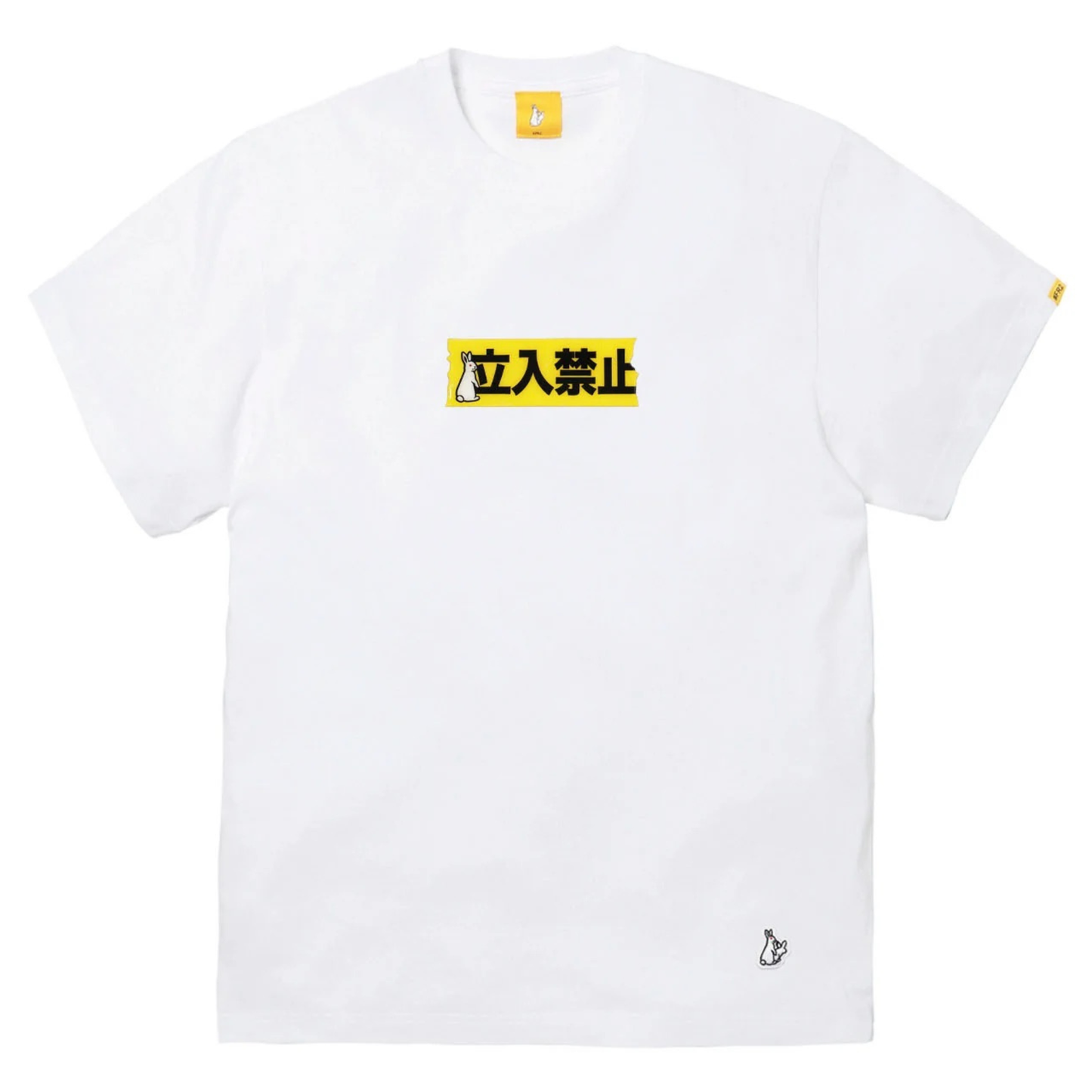 FR2 立入禁止 T-shirt