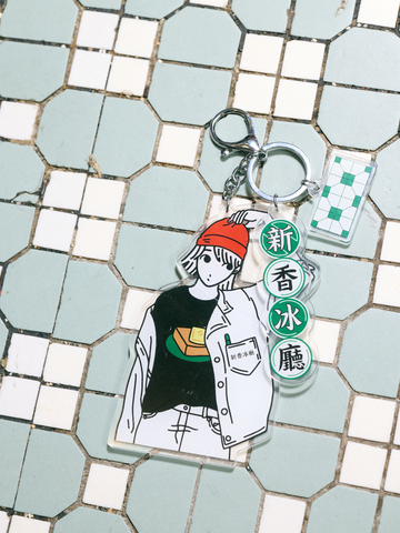 RCG x 新香冰廳 ACRYLIC KEYCHAIN (HONG KONG LIMITED)