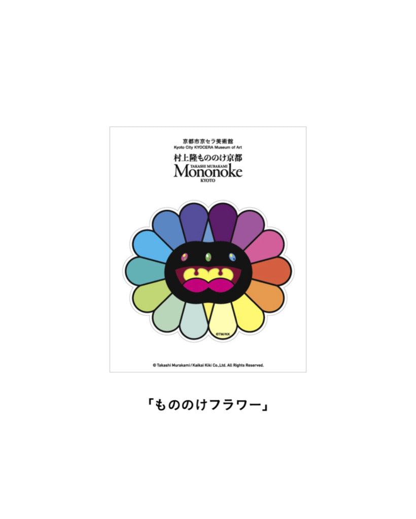 Takashi murakami Mononoke Kyoto Exhibition Limited sticker