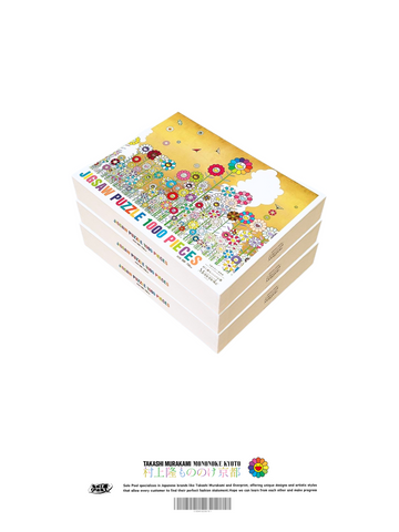 Takashi murakami Mononoke Kyoto Exhibition Limited 金色の空の夏のお花畑 Jigsaw Puzzle 1000Pic