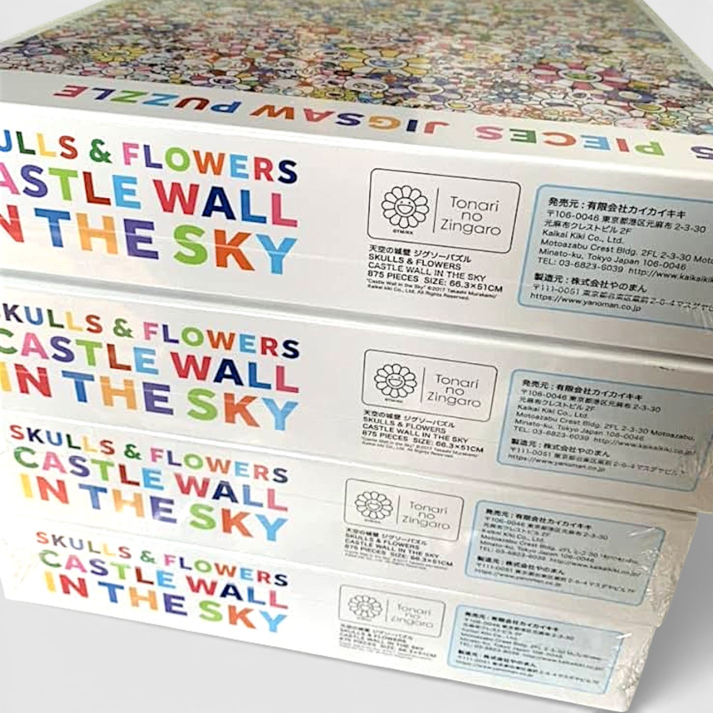 村上隆 Takashi Murakami Skull & Flower Jigsaw Puzzle (875Pic)