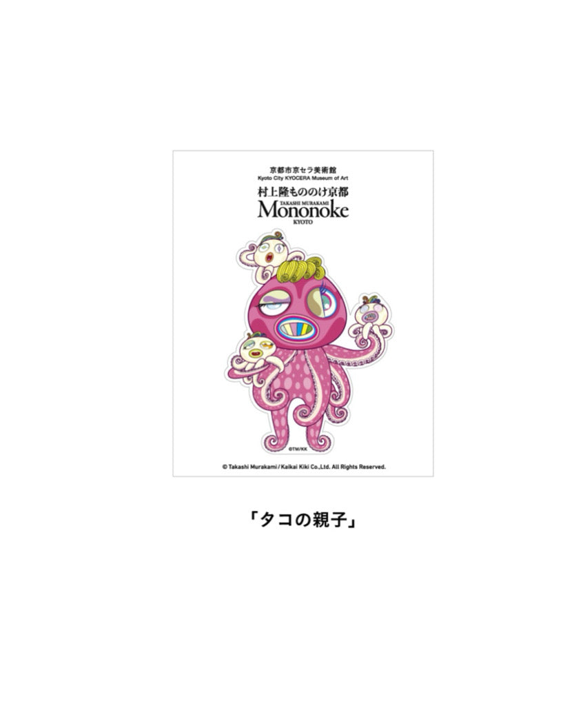 Takashi murakami Mononoke Kyoto Exhibition Limited sticker