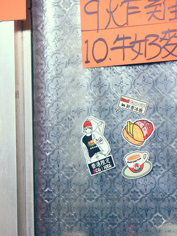 RCG x 新香冰廳 STICKER SET (HONG KONG LIMITED)