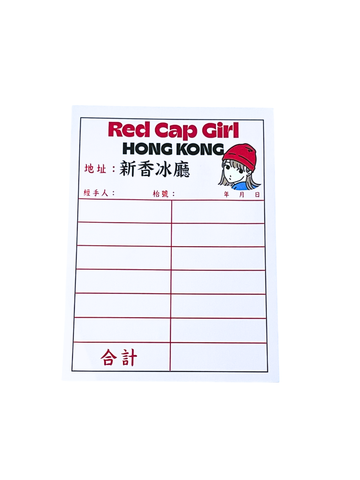 RCG x 新香冰廳 MEMO (HONG KONG LIMITED)