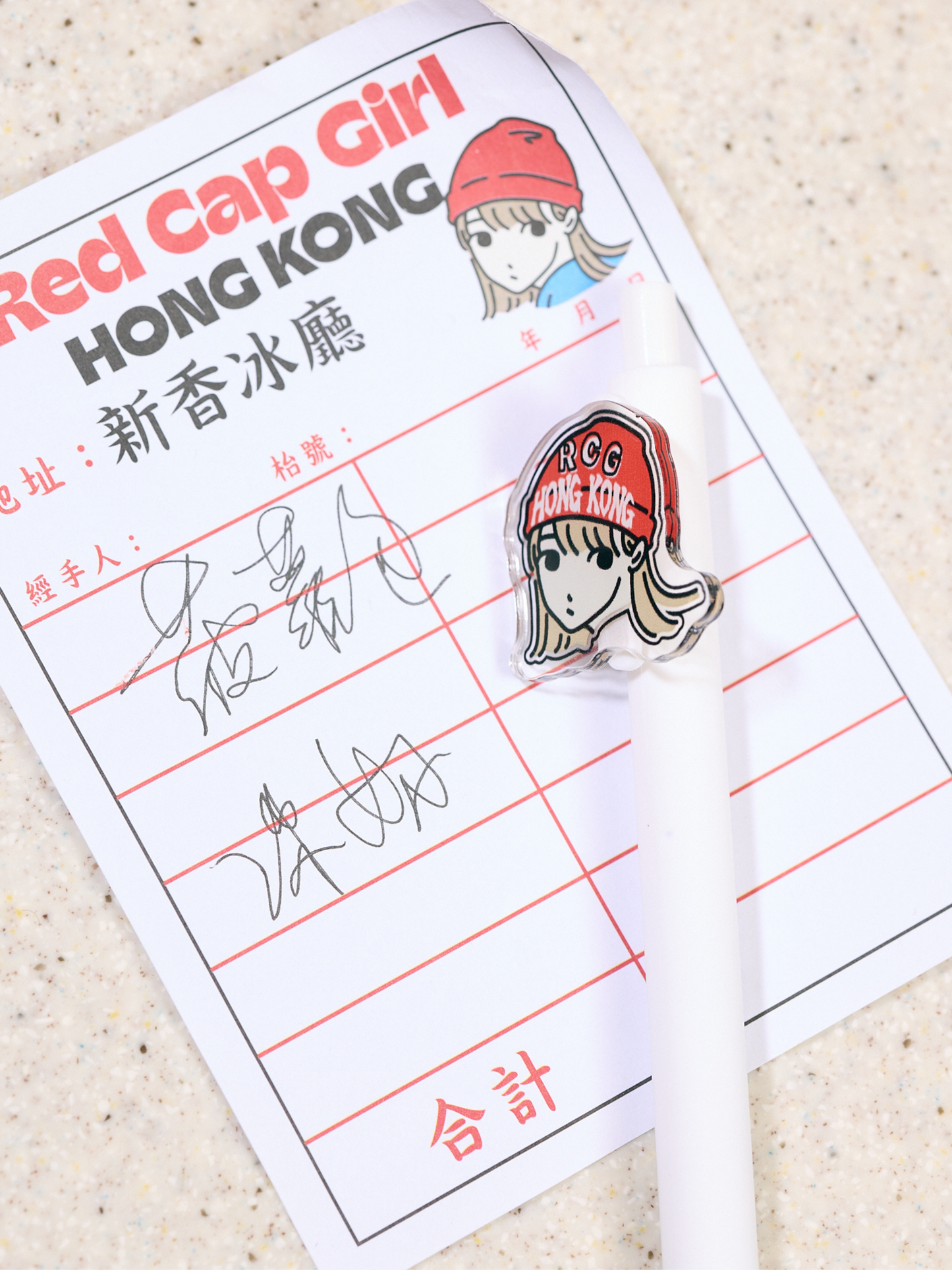 RCG x 新香冰廳 MEMO (HONG KONG LIMITED)