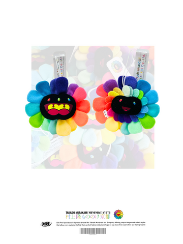 Takashi murakami Mononoke Kyoto Exhibition Limited Flower Keyring 10cm