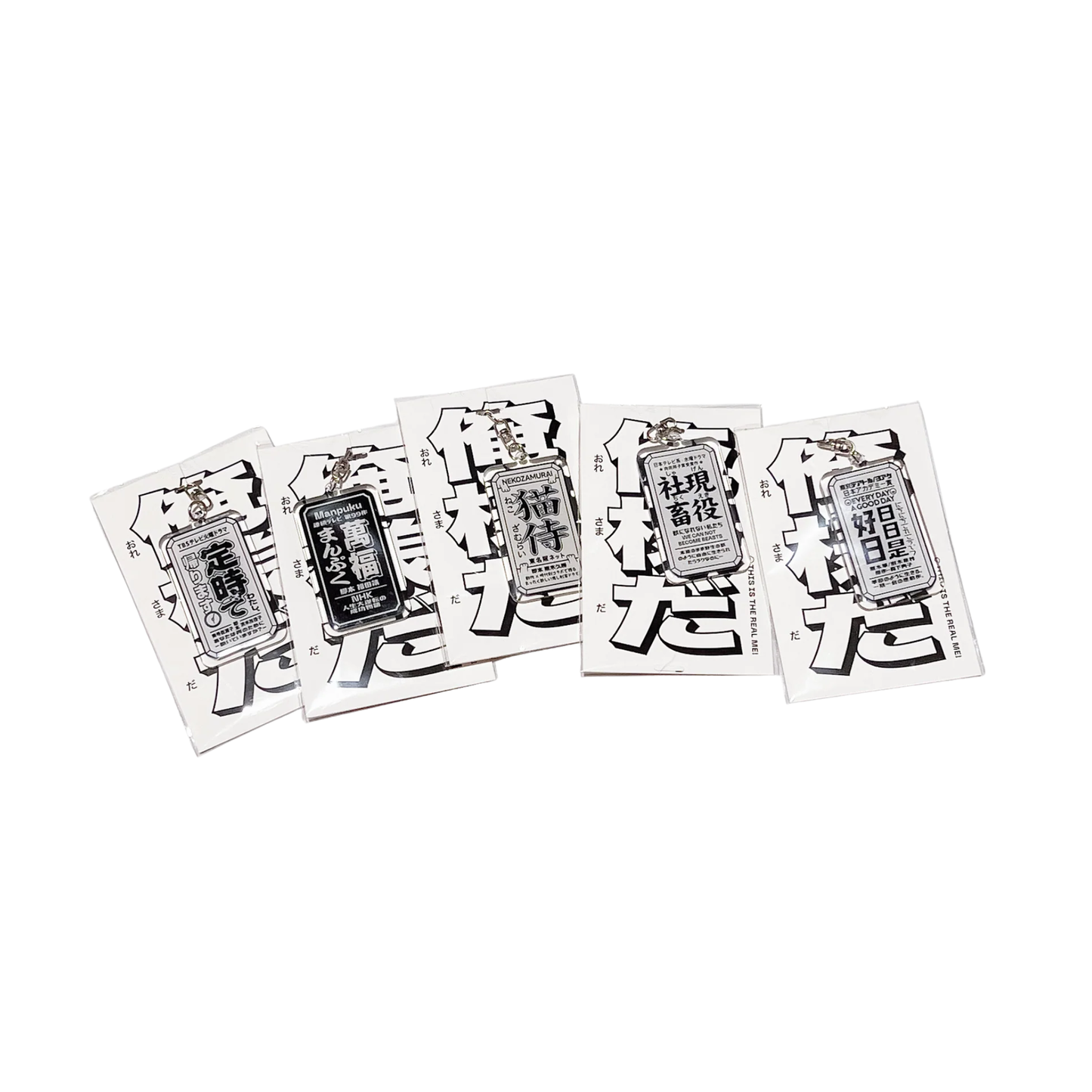 Hiscene Studio RE-DESIGN Keychain