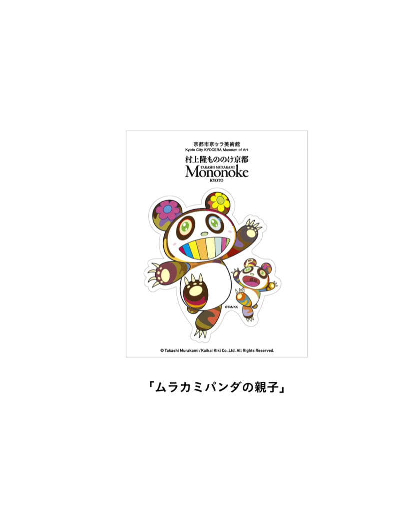 Takashi murakami Mononoke Kyoto Exhibition Limited sticker