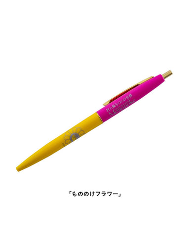 Takashi Murakami Mononoke Kyoto Exhibition Limited Pen