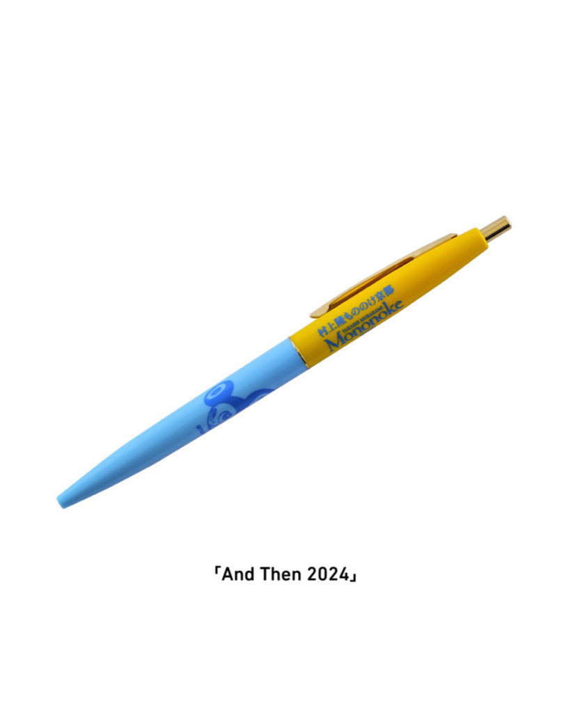 Takashi Murakami Mononoke Kyoto Exhibition Limited Pen