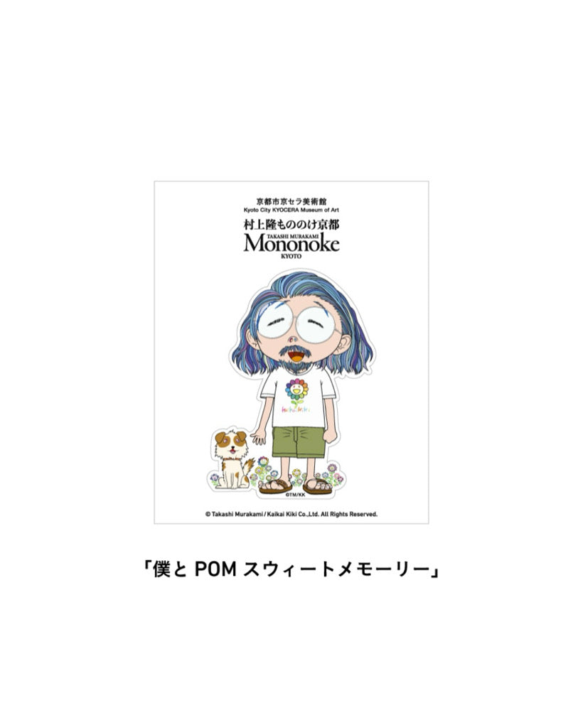 Takashi murakami Mononoke Kyoto Exhibition Limited sticker