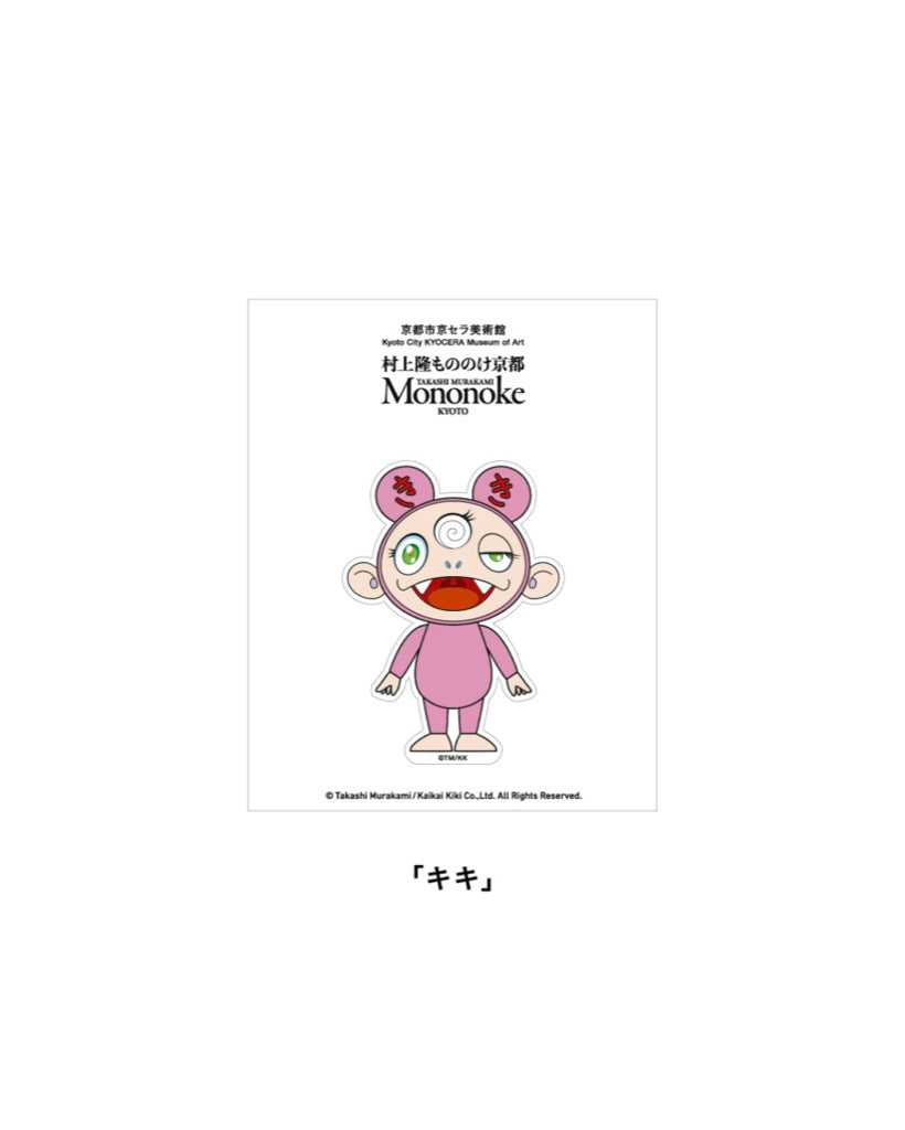 Takashi murakami Mononoke Kyoto Exhibition Limited sticker