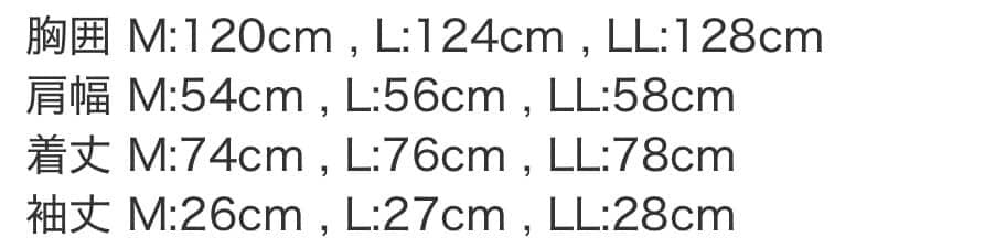 RED CAP GIRL Tiger Cool Touch T-Shirt