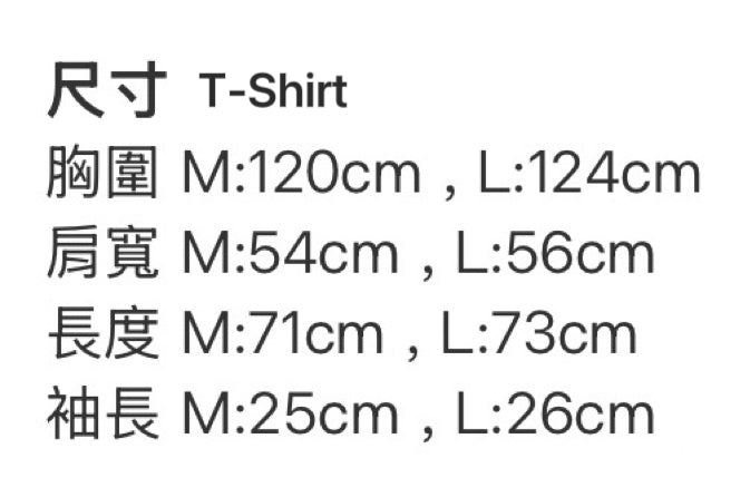 Red Cap Girl Earphone Girl Tee